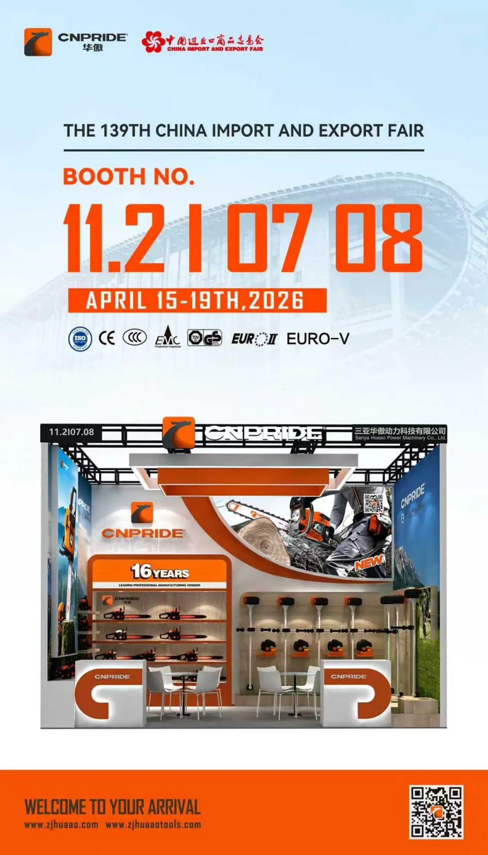 139வது கேண்டன் ஃபேர் CNPRIDE POWER 11.2 I 0708